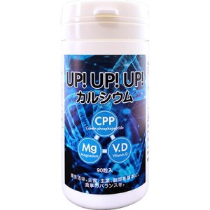 UPUPUP アップアップアップ カルシウム  90粒【約３ヵ月分】