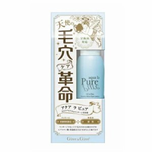 ギブアンドギブ　アクア・ラ・ピュアL　80mL　美容液　毛穴ケア　スキンケア