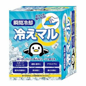 グローバルジャパン　冷えマル5個入り　熱中症対策　応急処置　保冷剤