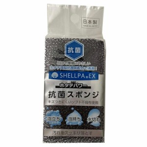 富士商　シェルパEX　ホタテパワー抗菌スポンジ　F20878　キッチン　エコ　安心