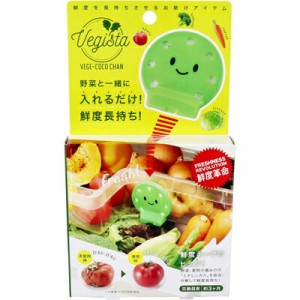 【メール便対応】コジット　ベジスタ　ベジココちゃん　鮮度保持　野菜　冷蔵庫