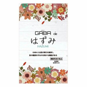 【メール便送料無料】GABA de はずみ　60粒　機能性表示食品　スキンケア　サプリメント　睡眠改善