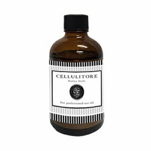 CELLULITORE -セルライトーレ-　100ml　ボディケア　セルフマッサージ　植物オイル