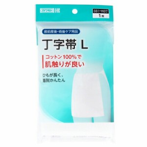 【メール便対応】川本産業　丁字帯(T字帯)　Lサイズ　33cm×110cm　1枚入　下着　産後　術後