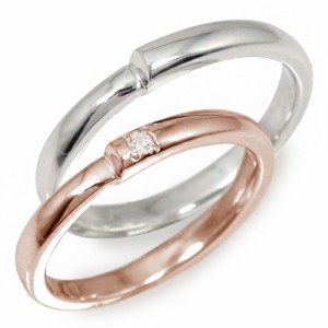 ダイヤモンド ペアリング マリッジリング 2本セット 18金 誕生石 結婚指輪 ホワイトゴールド ピンクゴールド  メンズ セット価格