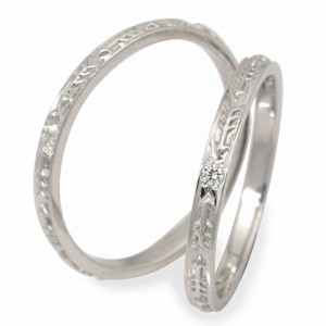 プラチナ ペアリング マリッジリング 指輪 ダイヤモンド 2本セット 結婚指輪 レディース メンズ セット価格 アロー ペアリング