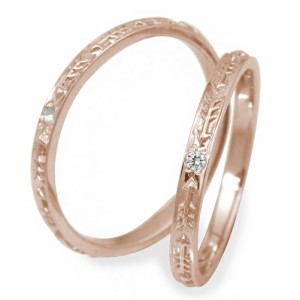 マリッジリング ペアリング 2本セット ダイヤモンド 18金 ピンクゴールド 結婚指輪 レディース メンズ セット価格 アロー ペアリング