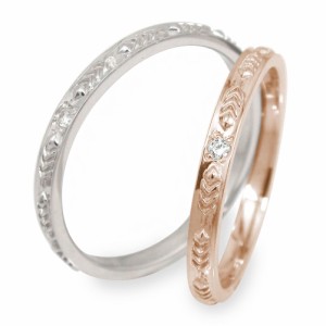 ペアリング マリッジリング 2本セット ダイヤモンド 結婚指輪 ホワイトゴールド ピンクゴールド 10金  メンズ セット価格 ペアリング