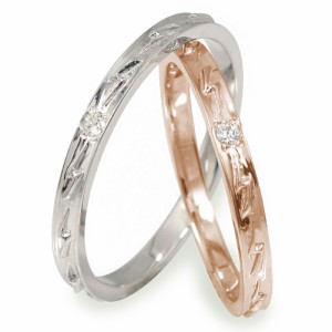ペアリング マリッジリング 2本セット 18金ダイヤモンド 結婚指輪 ホワイトゴールド ピンクゴールド  メンズ セット価格 ペアリング