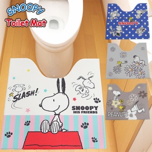 トイレマット 55×60 おしゃれ 北欧 拭ける 標準 キャラクター トイレ用品 ビニールマット おしゃれ 可愛い スヌーピー snoopy キャラク