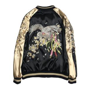 スカジャンの通販 Au Pay マーケット 23ページ目