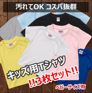 レッドブル Tシャツ キッズの通販 Au Pay マーケット