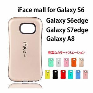 Galaxys6 Edge ケース Ifaceの通販 Au Pay マーケット