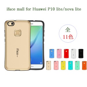 Huawei Nova Lite ケース Ifaceの通販 Au Pay マーケット