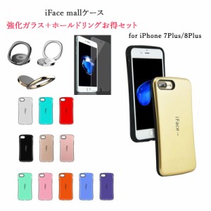 Iphone7plus ケース Ifaceの通販 Au Pay マーケット