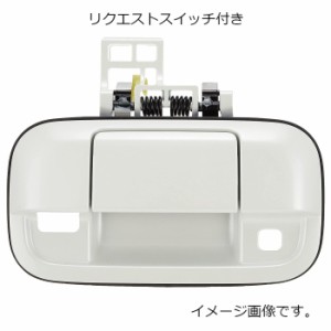 スズキ バックドアハンドル 新型ハスラー リクエストスイッチ付き バーミリオンオレンジ