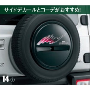 99230-78R10-001 スズキ純正 スペアタイヤハーフカバーデカール リバイバルA ジムニーシエラ JB74W