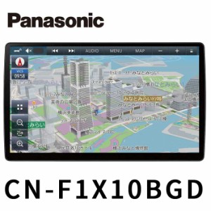 CN-F1X10BGD パナソニック ストラーダ 10V型 カーナビゲーション 有機EL ブルーレイ搭載 フルセグ内蔵メモリーカーナビ