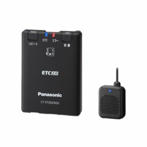 【セットアップなし】CY-ET2620GD パナソニック ETC2.0 GPS内蔵単体発話型  Panasonic ETC車載器 アンテナ分離型 ブラック
