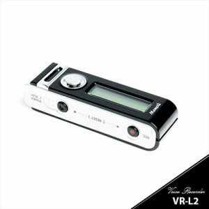 【送料無料】VR-L2（8GB）超小型 高感度ボイスレコーダー ロングライフレコーダー