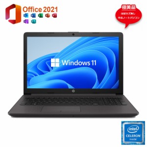 極美品 HP 250 G7 中古ノートパソコン Win11 Pro MS Office2021 Celeron-N4020 新品メモリ8GB 新品SSD256GB 無線LAN DVD-RW