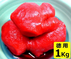 丸ごと紅生姜（紅しょうが）漬け 1kg 徳用 大袋 送料無料 ( 条件つき )