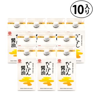 鎌田醤油 だしぽん醤油 200ml ×10本 ( ぽん酢入りだし醤油 ) 送料無料 (条件付き)