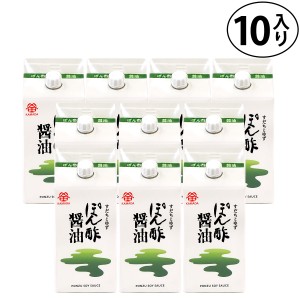 鎌田醤油 ぽん酢醤油 200ml ×10本 ( 柚子、すだち果汁入りポン酢 ) 送料無料 (条件付き)