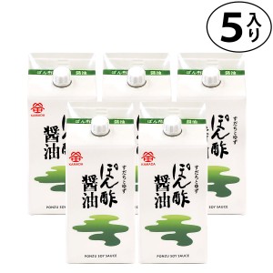 鎌田醤油 ぽん酢醤油 200ml ×5本 ( 柚子、すだち果汁入りポン酢 ) 送料無料 (条件付き)