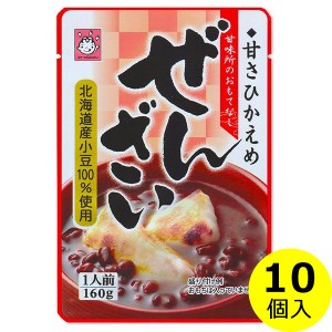 甘さひかえめ ぜんざい 1人前 160g×10袋 ストック 非常食 個食 まとめ買い 送料無料（条件付き）