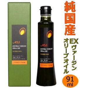 小豆島 100% エキストラバージン オリーブオイル 100ml  アグリオリーブ 91g ( 限定品 ) 送料無料 ( 条件付き)