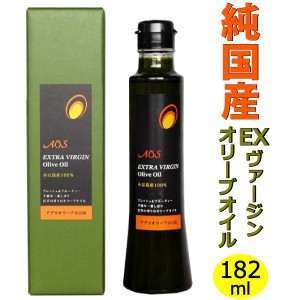 小豆島 100% エキストラバージン オリーブオイル 200ml  アグリオリーブ 小豆島 182g ( 限定品 ) 送料無料 ( 条件付き)