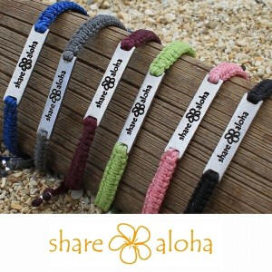 【share aloha】Kailua Bracelet （カイルア・ブレスレット）/編み込みブレスレット（全7色）/（メンズ・レディース・ペア）