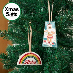 ハワイ クリスマス オーナメント サンタ サンタクロース Xmas 飾り 装飾 ハワイアン雑貨 インテリア サーフィン サーフボード レインボー
