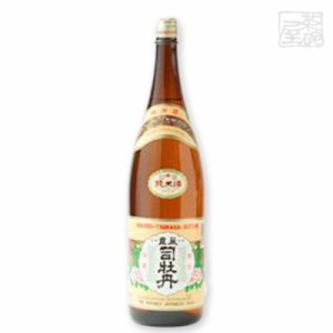 豊麗 司牡丹 純米酒 1800ml 日本酒