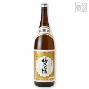 梅乃宿 本醸造 15度 1800ml 日本酒