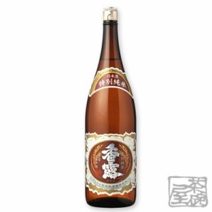 香露 特別純米酒 15度 1800ml 日本酒