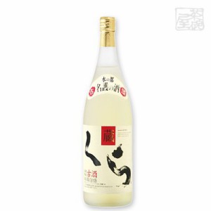 ヘリオス くら 泡盛 25度 1800ml（1.8L） 焼酎