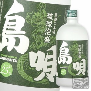 【送料無料】まさひろ 泡盛 島唄 25度 720ml＊6本 焼酎