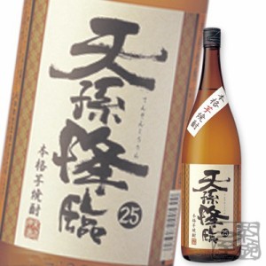 神楽 いも焼酎 天孫降臨 25度 1800ml（1.8L） 芋焼酎