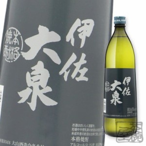 大山 伊佐大泉 いも 25度 900ml 芋焼酎