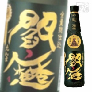 老松 黒閻魔 麦 25度 720ml 麦焼酎