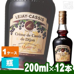 【送料無料】ルジェ クレーム ド カシス ベビー 正規 20度 200ml 12本セット（1ケース） リキュール