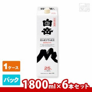 【送料無料】白岳 パック 25度 1800ml（1.8L） 6本セット 米焼酎