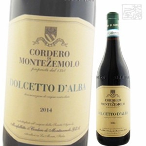 コルデロ ディ モンテツェモロ  ドルチェット ダルバ 赤ワイン 13度 750ml