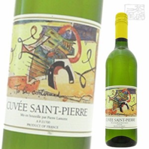 キュベ サンピエール  ホワイト 白ワイン 11.5度 750ml