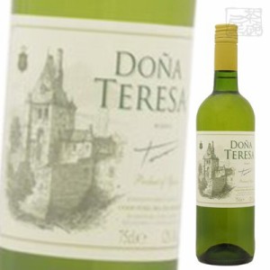 ドーニャ テレサ ブランコ 白ワイン 12度 750ml