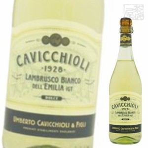 カビッキオーリ ランブルスコ ビアンコ ドルチェ 白 微発泡 ワイン 7.5度 750ml