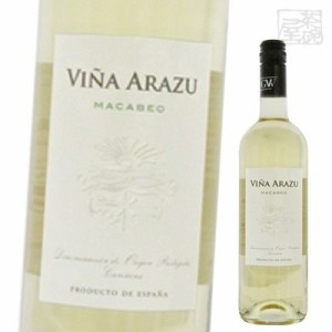 ビーニャ アラズゥ ブランコ 白ワイン 12.5度 750ml