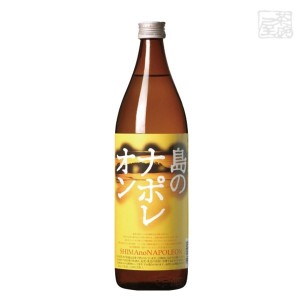 黒糖 島のナポレオン 25度 900ml 奄美大島にしかわ酒造 焼酎